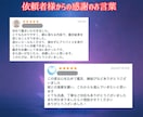 本気で結ばれたい方のみ！白呪術代行で結縁いたします 復縁、片思い、歳の差、道ならぬ恋・・・お力添えいたします。 イメージ5