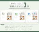 修正無制限/長く愛されるロゴマークを作ります フォーマル〜イラストまで！丁寧にヒアリングして作成できます イメージ2