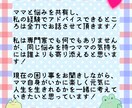 自閉症、発達障がい児のママのカウンセリングをします 自閉症の３人の子供を育てているので実体験でアドバイスします イメージ6