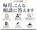 現役マーケターがあなたの事業のWEB顧問をします 結果を求めるには放置しないサイト運用が必要です イメージ3