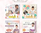 大人可愛い愛されデザイン制作します 修正無制限！丁寧な対応で集客のお手伝いをします♪ イメージ6