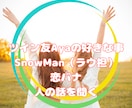 ツイン友Aya があなた様の統合サポートします ✨リピーターさん限定♡ツインレイさんのためのカウンセリング イメージ5
