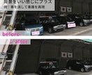 写真加工・切抜き・合成・AI画像生成まで対応します 人物切り抜き・背景合成・色変更など、写真加工すべて対応します イメージ8