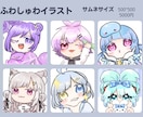 かわいいふわしゅわイラスト描きます 配信のスタンプにも！味のあるふわふわタッチ イメージ2