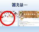 現役『中の人』が懸賞で損しない当選の秘訣☆教えます 当選しやすい応募アカウントを作りましょう〜Twitter版 イメージ3
