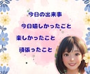 眠れない夜☆あなたの話まったりお聞きします 眠れない夜☆少しだけ誰かと話したい☆あなたの声を聞かせて イメージ4