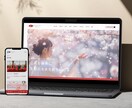 事業価値を高めるデザインを提案します 見た瞬間に信頼されるサイトで、あなたの事業をワンランクUP! イメージ3