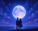 とにかくポジティブに貴女の恋愛占います 貴女の未来はきっと良くなる！未来を照らすお手伝い イメージ1