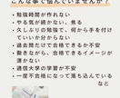 社会福祉士受験のお悩み相談にのります 働きながら・育児をしながら学ぶ女性を応援します イメージ2