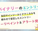 バイナリーオプションの極意を教えます 5年に渡ってトレードした自信を持ってお勧めするバイナリー手法 イメージ4