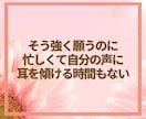 変わりたいあなたへ✨チャットで本音を丁寧に聴きます 時間・場所は問わずあなたの気持ちにとことん寄り添います イメージ5