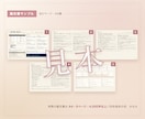 復縁｜四柱推命｜別れた理由と動く時期を占います 縁が切れたのか、時期だったのか イメージ5
