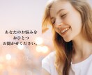 ７日間ヒーリングタロットいたします 鑑定後、あなたに必要なヒーリングを組み合わせて運気アップ☆ イメージ2
