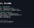 どこまで任せてよいかを決めた手順書を作ります 手順・止めどころ・チェック表・戻し方の4点をお渡しします イメージ8