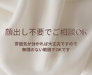 現役美容師が髪型・髪色を正直診断します 美容室前後の不安や聞きづらい髪の悩みをプロ目線で解消します！ イメージ3