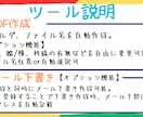 スプシPDF保存＆メール下書きを自動化します 3名だけ全機能解放！A3/A4設定や署名管理もこれで完結。 イメージ2