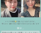 1/4中医人相学鑑定を行います 性格や体質の傾向思考や行動パターンがありそれがお顔に表れます イメージ2