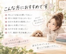 誰にも言えない悩みや愚痴を優しく聞きます 離婚・家族・お金・不安…抱えてきた側だからわかります イメージ6