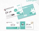 オーダー名刺・ショップカードをデザインします シンプルからコテコテまで。丁寧に希望を聞きながら制作します。 イメージ4