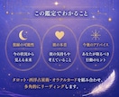 復縁の可能性と彼の本音を読み解きます 月明かりのように、絡まる想いを整理します イメージ3