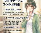 元精神科ナースが恋の処方箋を作成します １２年の臨床経験×タロットで、絡まった心を優しく整理整頓 イメージ3