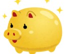 お金のブロック108個を一つずつ解除します お金への思い込みを手放し豊かさを受け取る第一歩 イメージ1