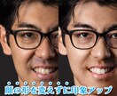 写真と違わない?と思われないレタッチ承ります 違和感がない程度に でもなんとなく印象をアゲるレタッチ イメージ1