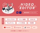 YouTube/SNS動画編集いたします 丁寧かつイメージ通りに編集いたします イメージ1