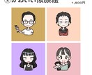 映え〜♡な可愛い似顔絵描きます SNS映えするオシャレ＋可愛い似顔絵風アイコン描きます！ イメージ4