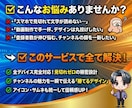 登録率UP！魅力的なYouTubeヘッダー作ります PC・スマホで見切れない！アイコンやサムネもまとめて対応◎ イメージ2