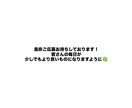 30分間で日常的な悩みや不満の解消に努めます ぜひ私でよければ話し相手になります！！ イメージ1