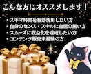 人気テーマのコンテンツをあなたに代わって作成します 面倒な作業は全部丸投げ可能！あなたは待って販売開始するだけ！ イメージ6