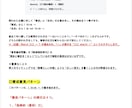 英検準２級を「超」高確率で合格させます 英検準２級を取得して、内申点の加点を狙いませんか？ イメージ9