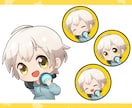 動画やVTuber向けの口パク用ちびキャラ描きます 目パチ口パクデフォルメキャラですぐにVTuber/動画制作！ イメージ4