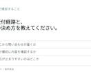 原稿そのまま営業資料10ページの見た目を整えます 文字・余白・表を統一。PDFと編集可能なPPTXで納品 イメージ6