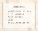 結婚相談所代表が本音で婚活相談にのります 大阪の結婚相談所代表が、婚活のモヤモヤに本音でお答えします イメージ5
