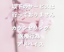 子育てのイライラやお悩みを優しくお聞きします 育児疲れ｜ワンオペ｜寝不足｜癇癪｜孤独｜不安｜イライラ｜ イメージ4