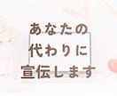 note記事であなたの商品・サービスを紹介します 6,000フォロワー 繊細さん×副業のアカウントで自然にPR イメージ2