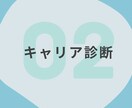 星が教える、本当のあなた。ここにあります 仕事も人間関係も、もっと輝くためのヒントがここに。 イメージ5
