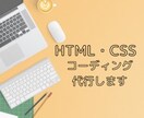 WEBページ制作いたします 勉強中のため格安でご提供いたします イメージ1