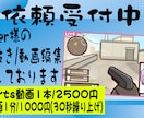 試験運用中　切り抜き動画・ショート　受付けます Vtuber様向け・切り抜き動画/切り抜きショート動画 イメージ1