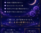 潜在意識から今の苦しみを読み解きます 言葉にならない心のサインを読み解きます イメージ3