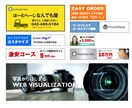 WEBのヘッダー、バナーなど画像制作します ハイクオリティなデザインで、効果を上げます。 イメージ2