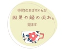 二択恋愛タロット｜「どうしたらいいの？」を占います 迷う恋心を二択でスッキリ。最善の選択肢を見つけましょ。 イメージ2
