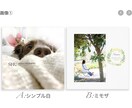 小さめ写真アルバム製作します お宮参り・バースデー・七五三・ペットなど…どんな写真でもOK イメージ2