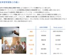 自己実現のための学習プランの作成・管理をいたします コーチング理論に基づいた効率的学習で目標達成を実現します イメージ3