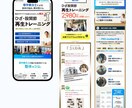 公開10日でCV２達成実績あり！LP制作します 制作から分析改善まで一貫してお受けいたします イメージ4