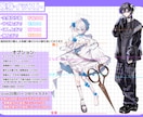 様々な用途の立ち絵イラスト制作承ります TRPG、配信用、など様々な用途の立ち絵制作致します！ イメージ2