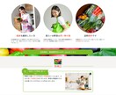 安い！けど【集客】できるLPペライチで作ります 安い、丁寧、丸投げOK、スマホ対応します イメージ3