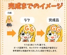 配信が盛り上がるスタン作ります オリジナル配信スタンプ作成｜視聴者に伝わるデザイン｜商用OK イメージ3
